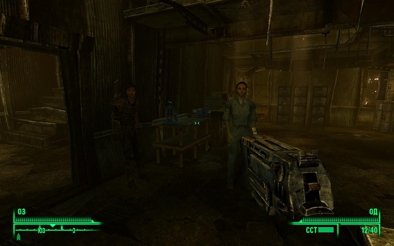 Fallout 3 Механики - скриншот 6