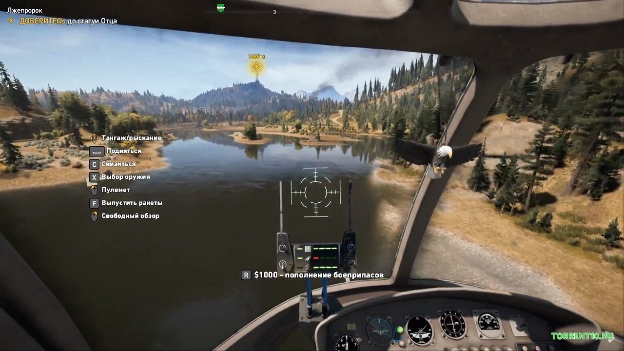 Far Cry 5 Gold Edition - скриншот 4
