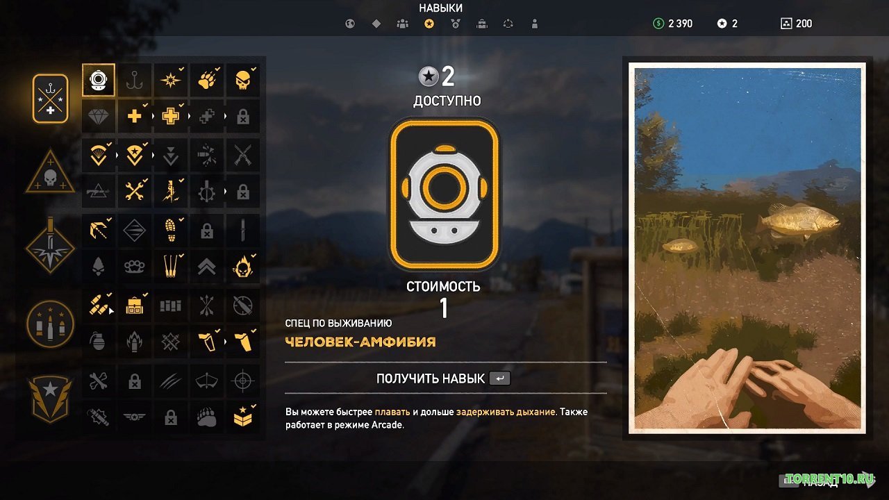 Far Cry 5 Gold Edition - скриншот 6