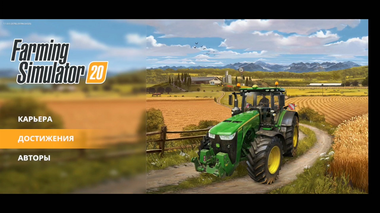 Farming Simulator 20 - скриншот 1