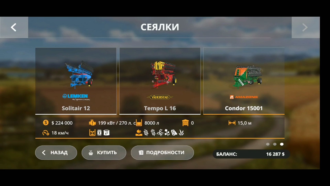 Farming Simulator 20 - скриншот 4