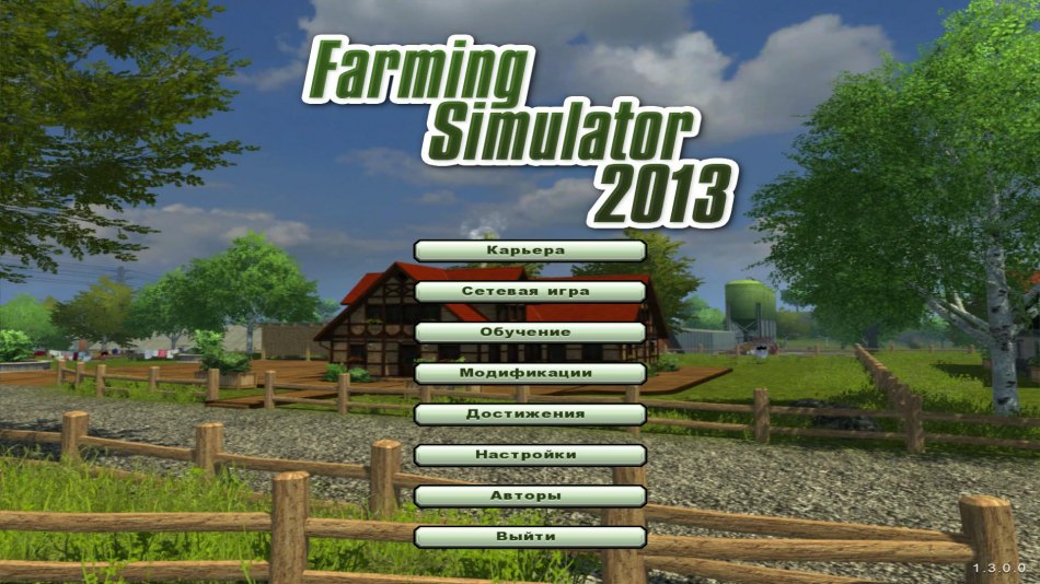 Farming Simulator 2013 - скриншот 1
