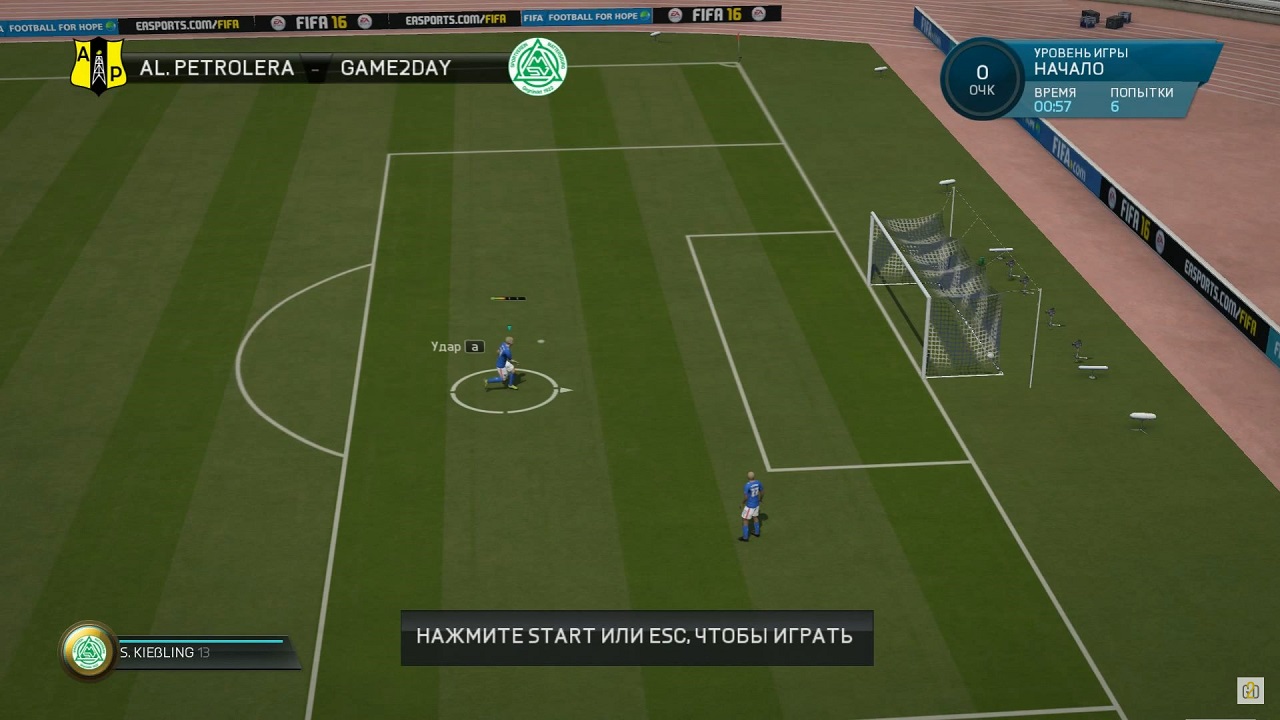 FIFA 16 Repack Механики - скриншот 5