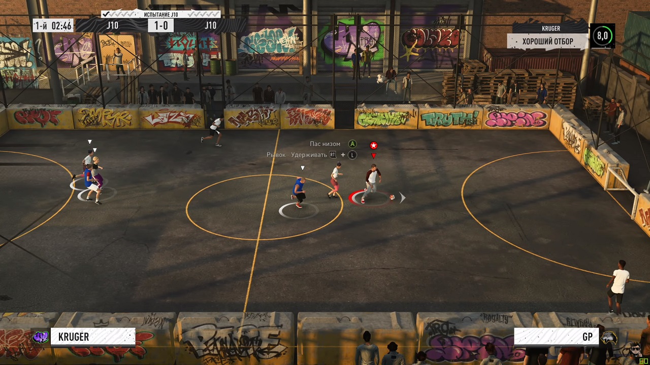 FIFA 20 Xbox 360 Freeboot - скриншот 2