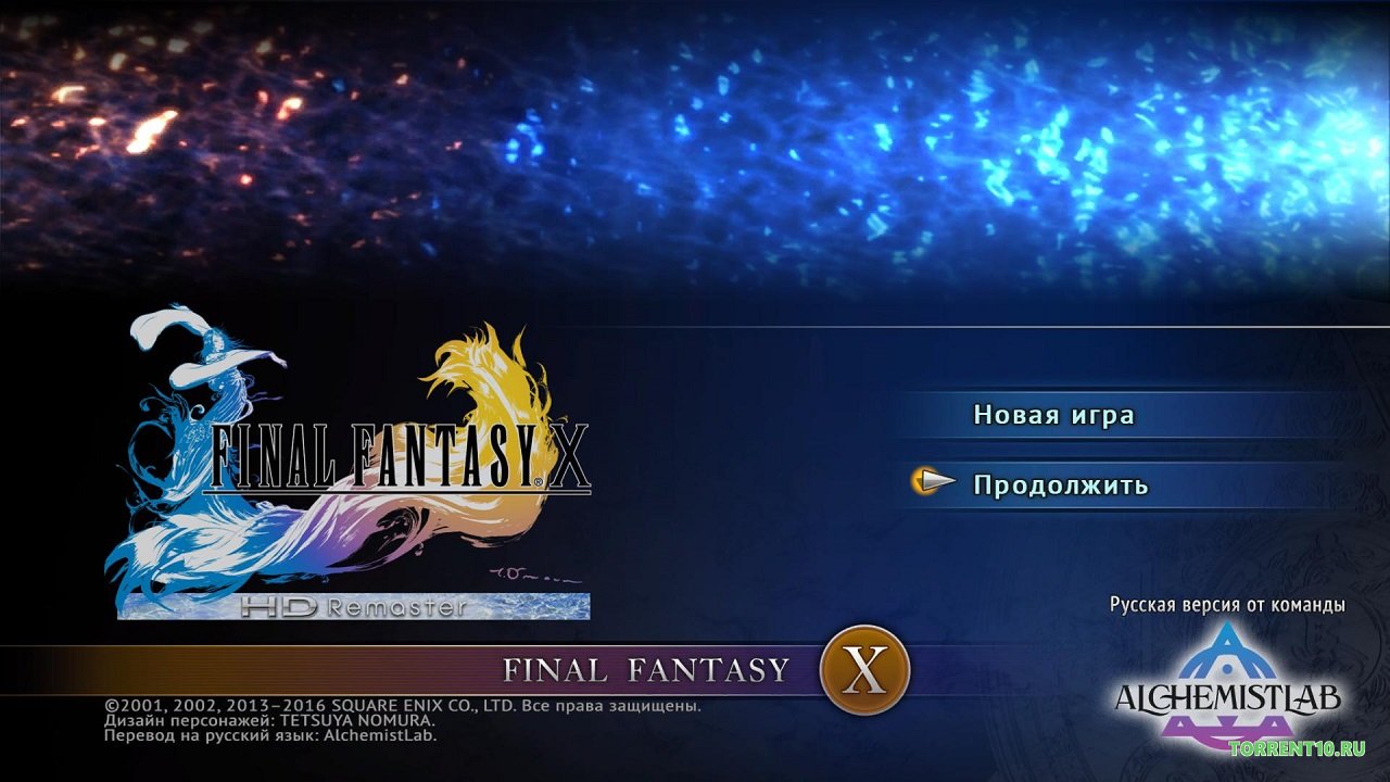 Final fantasy X-2 HD Remaster - скриншот 1