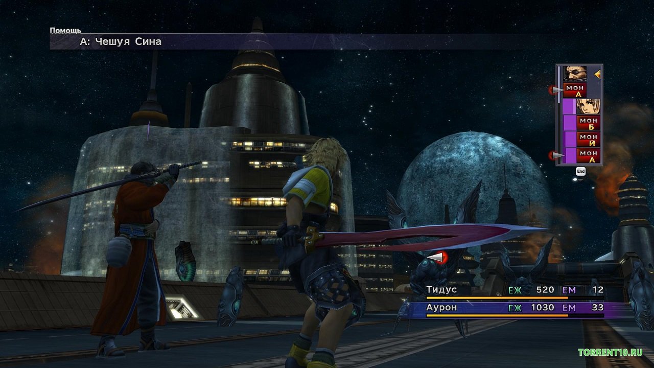 Final fantasy X-2 HD Remaster - скриншот 3