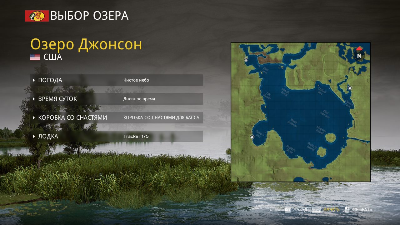 Fishing Sim World Bass Pro Shops Edition - скриншот 4