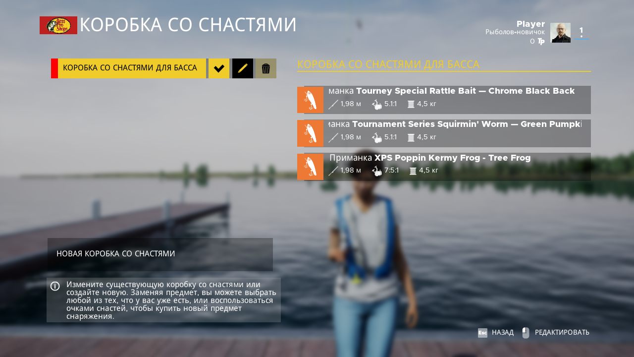 Fishing Sim World Bass Pro Shops Edition - скриншот 5