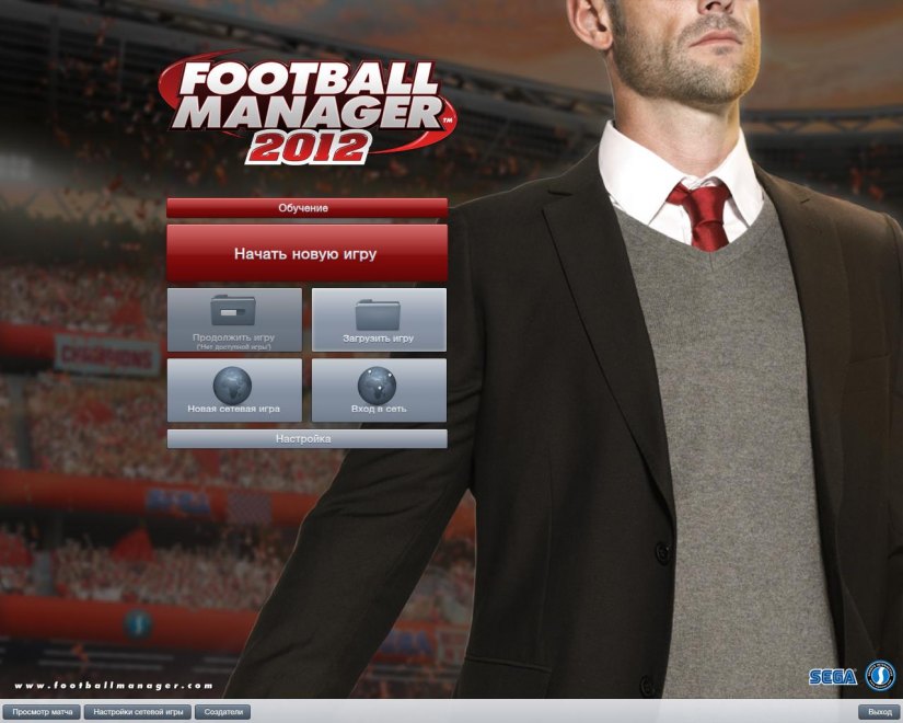 Football Manager 2012 - скриншот 4