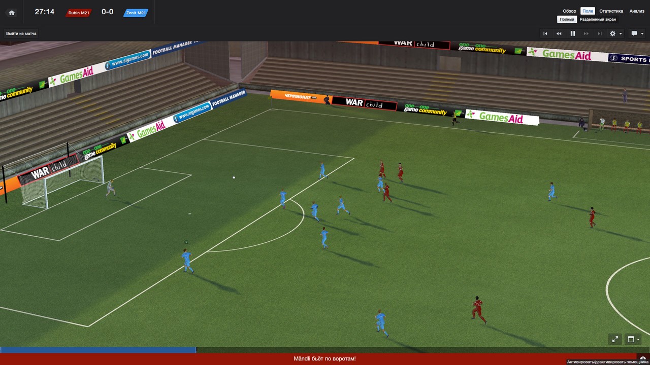 Football Manager 2014 - скриншот 4