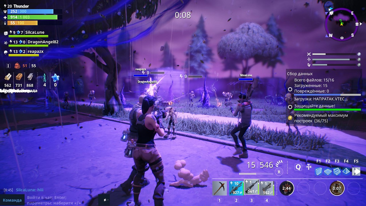Fortnite Battle Royale - скриншот 1