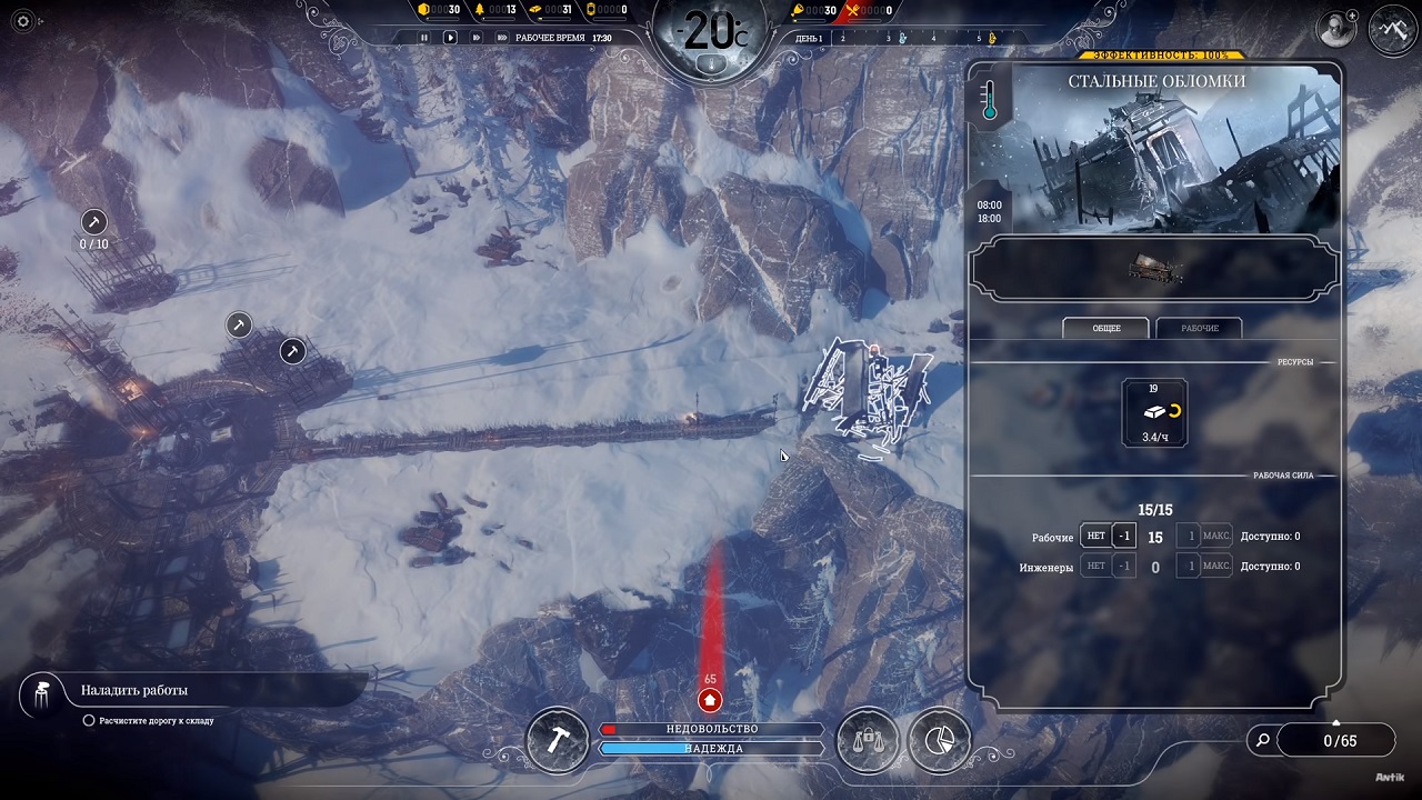 Frostpunk On The Edge - скриншот 3