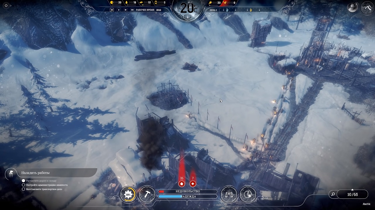 Frostpunk On The Edge - скриншот 4