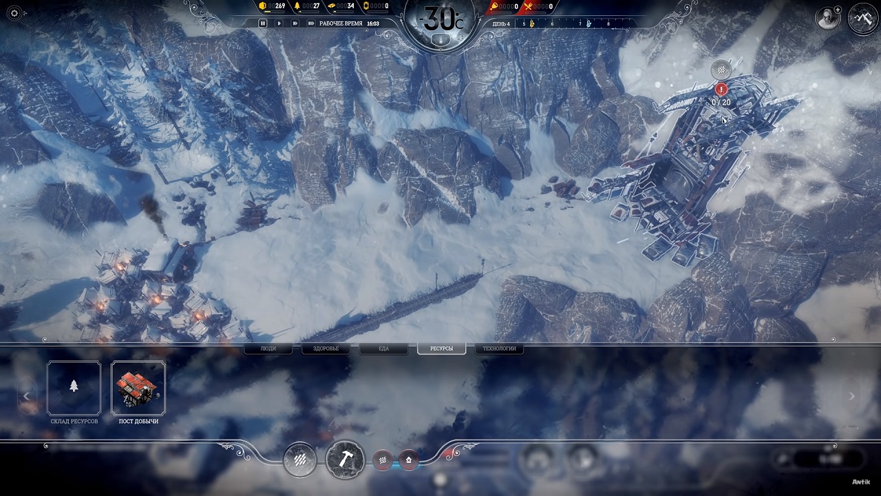 Frostpunk On The Edge - скриншот 6