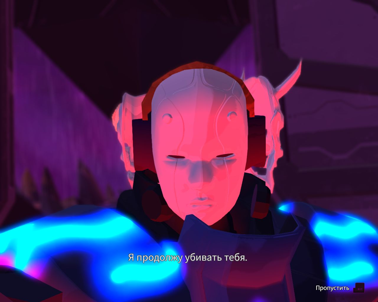 Furi - скриншот 2