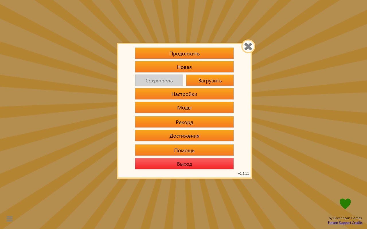 Game Dev Tycoon - скриншот 2