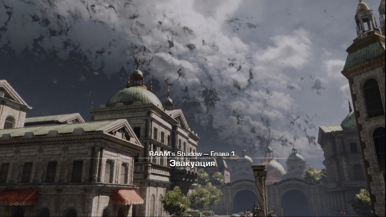 Gears of War 3 PC - скриншот 3