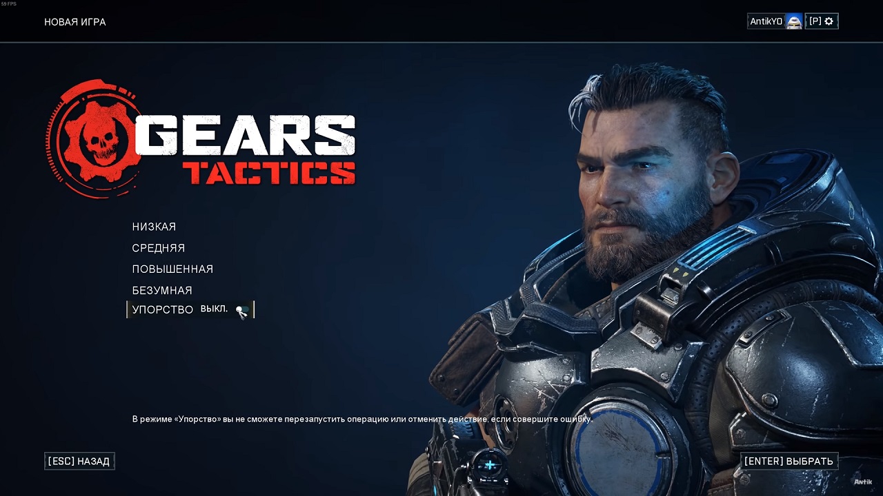 Gears Tactics - скриншот 1