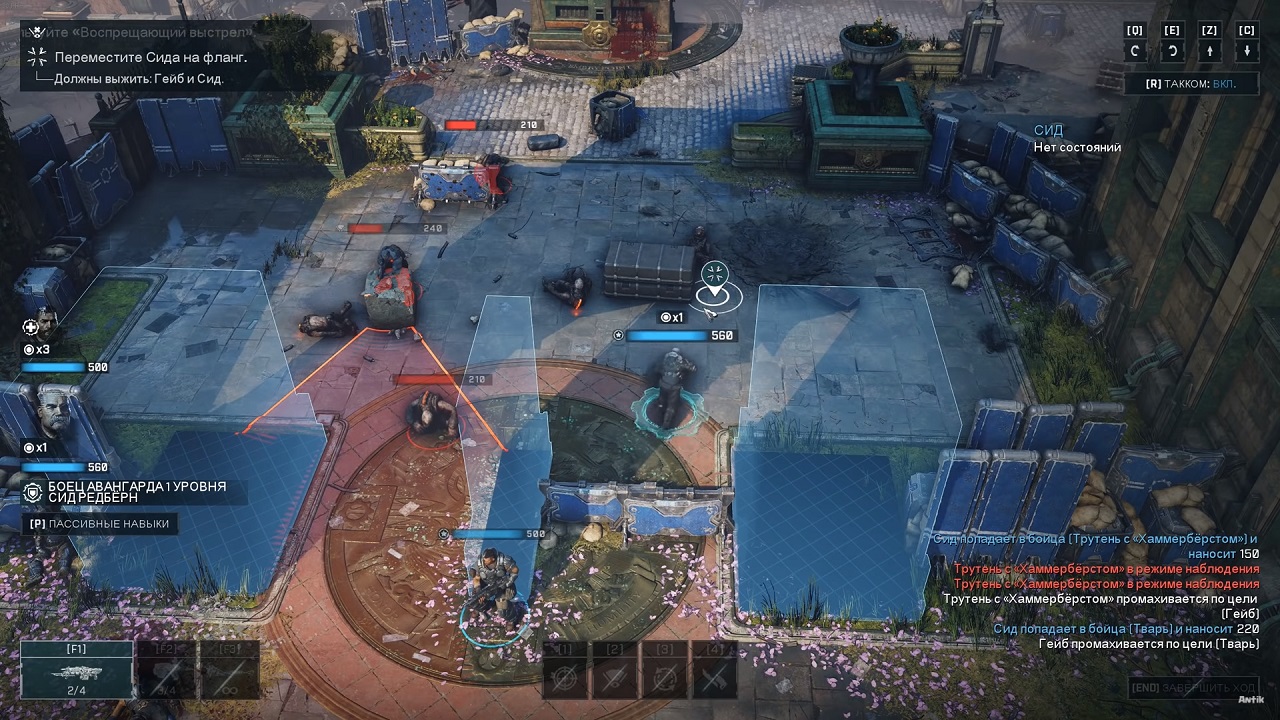 Gears Tactics - скриншот 4