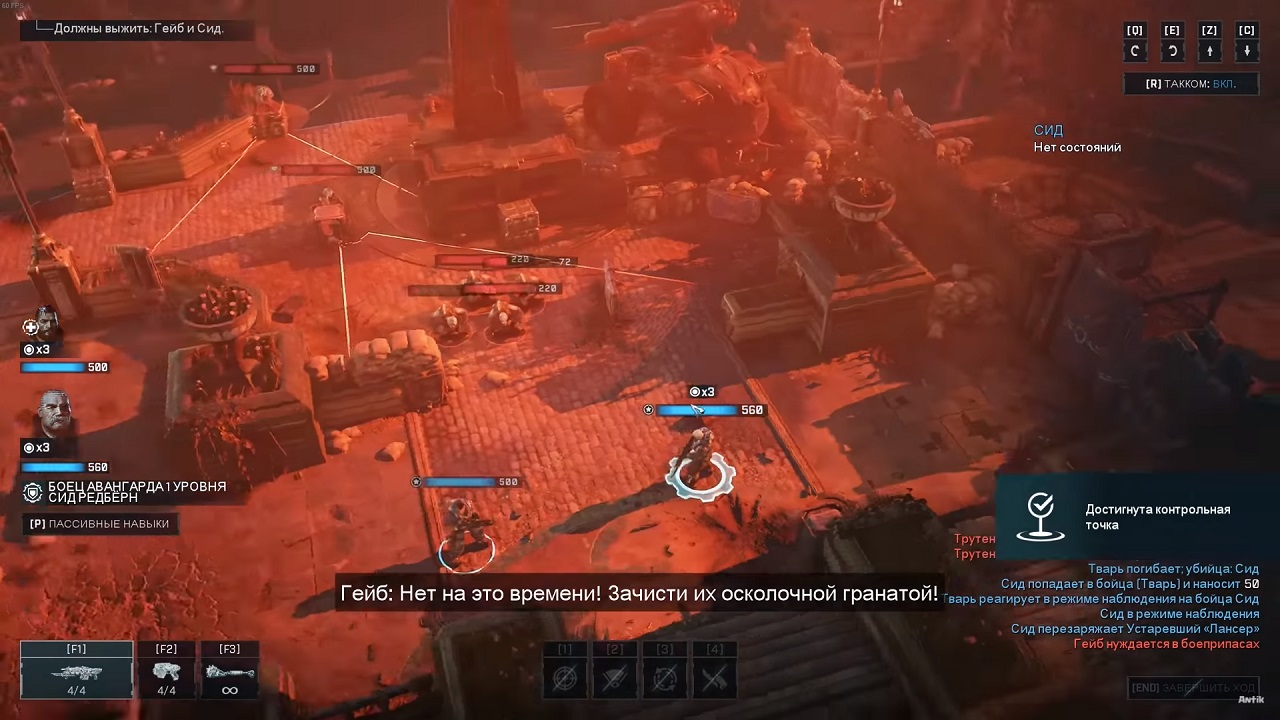 Gears Tactics - скриншот 6