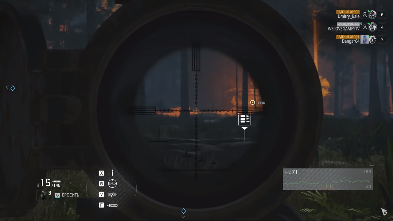 Ghost Recon Breakpoint - скриншот 3