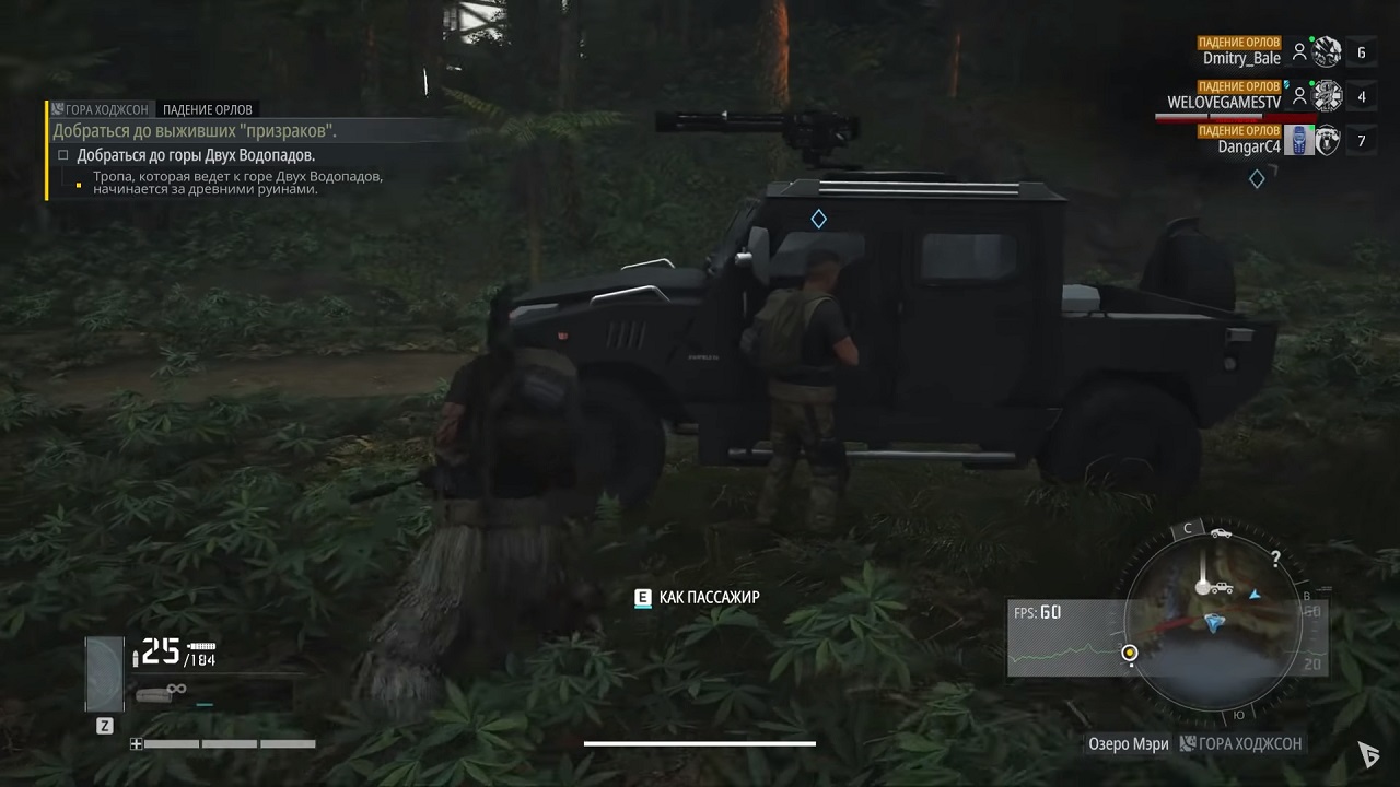 Ghost Recon Breakpoint - скриншот 4