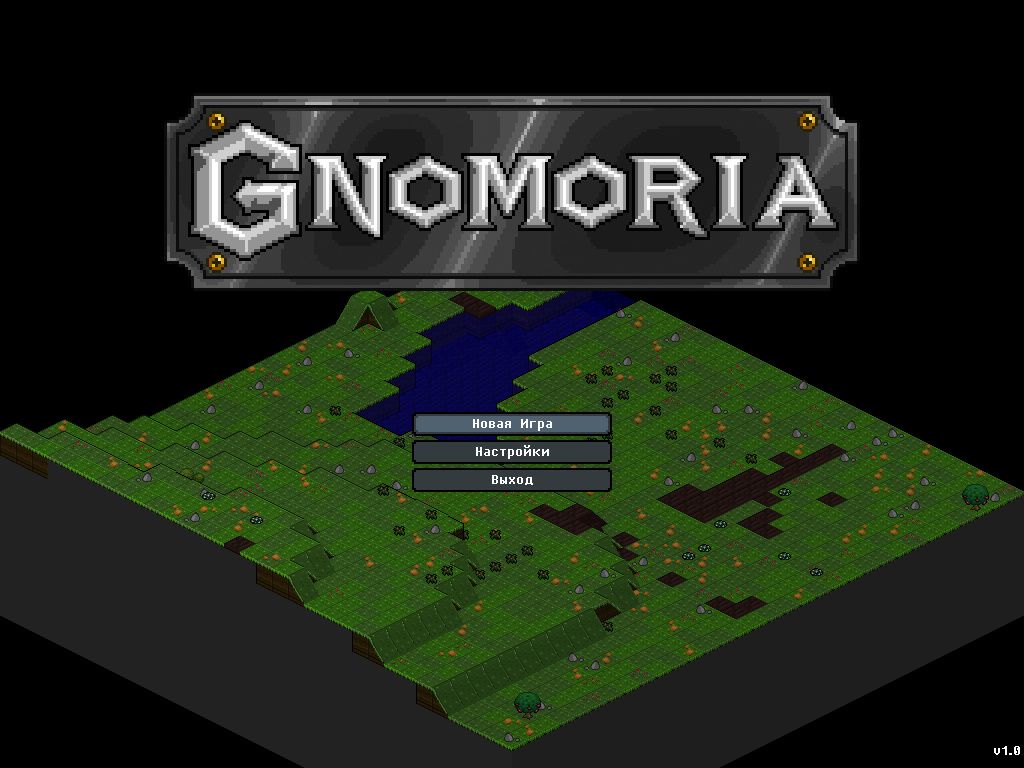 Gnomoria - скриншот 1