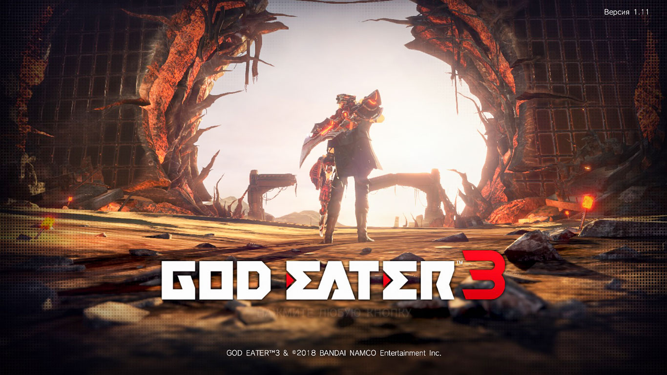 God Eater 3 - скриншот 1