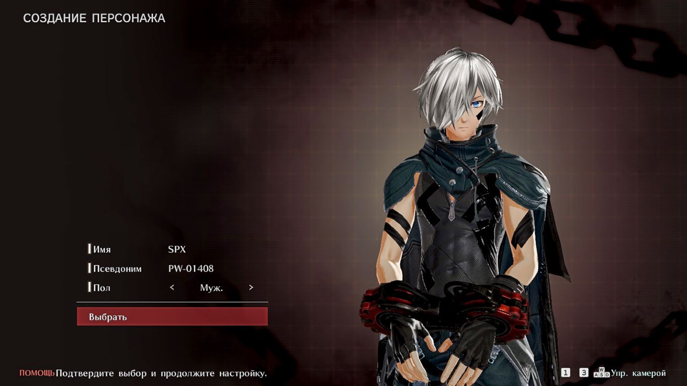 God Eater 3 - скриншот 2