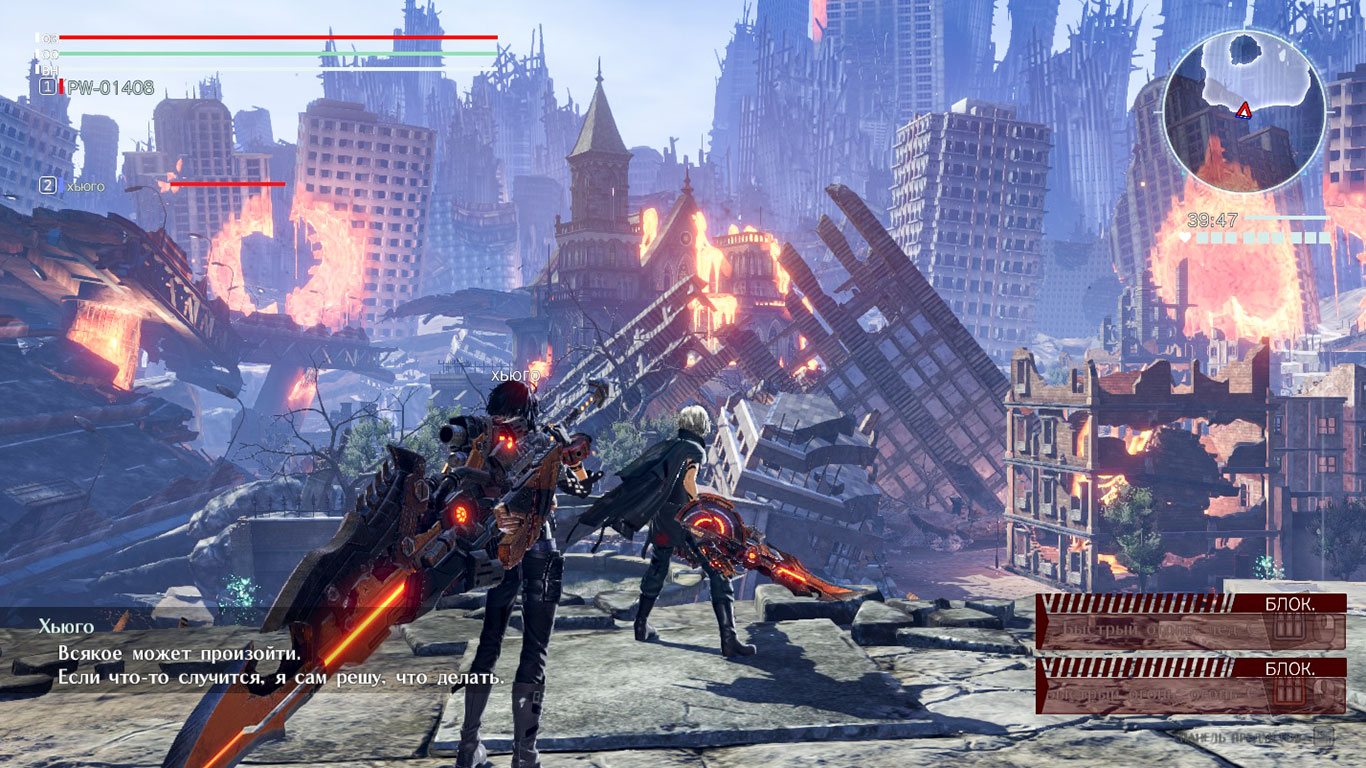 God Eater 3 - скриншот 4