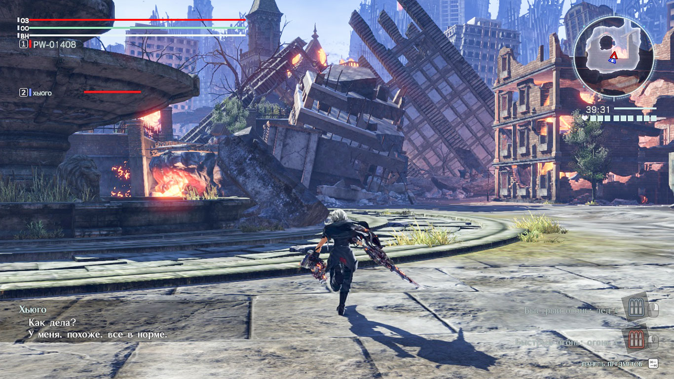 God Eater 3 - скриншот 5