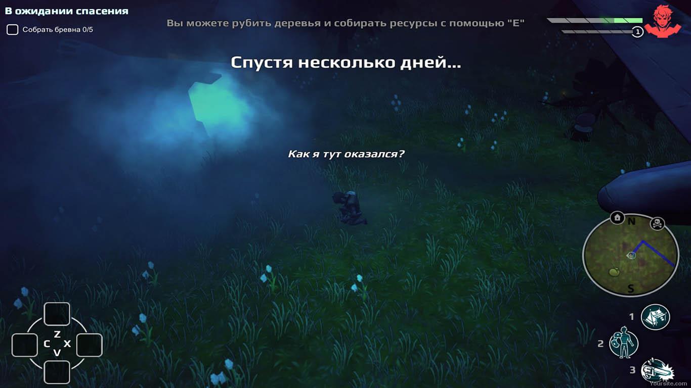 Goliath - скриншот 1