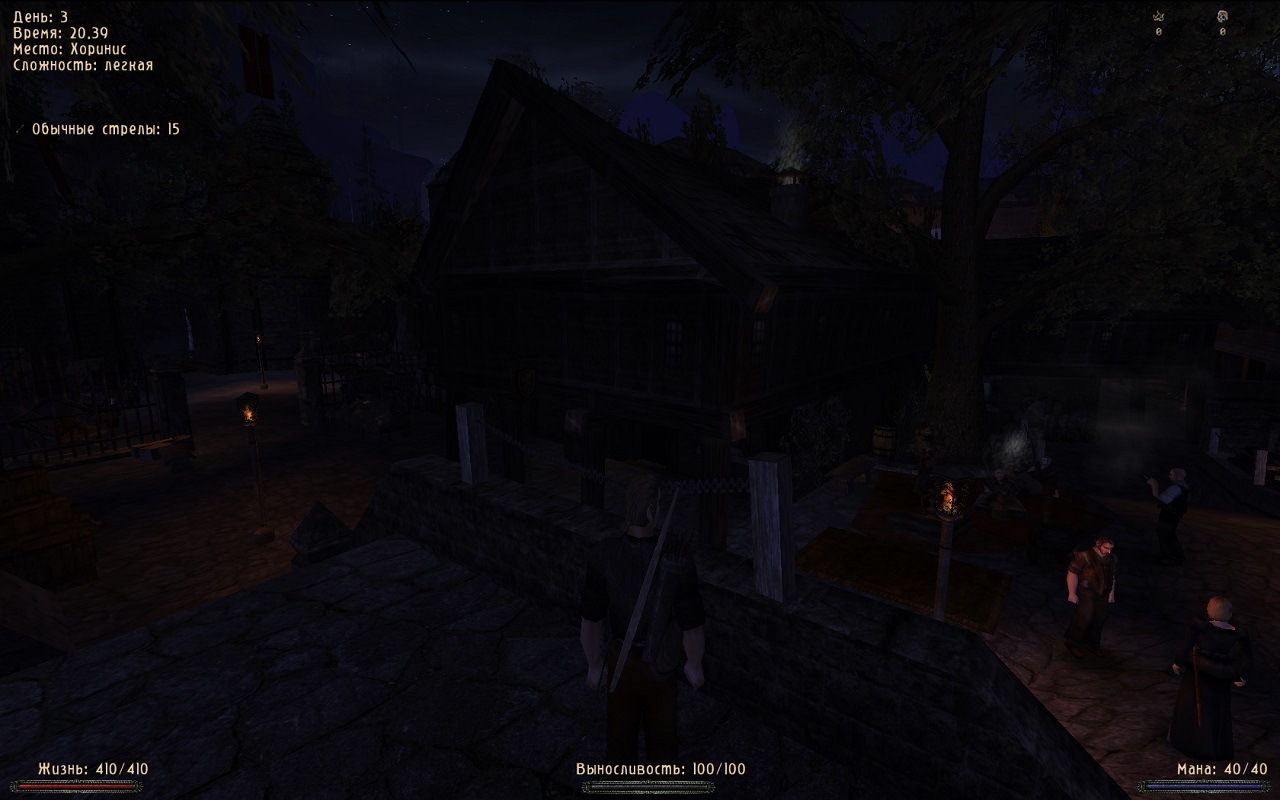 Gothic 2 Возвращение 2.0 - скриншот 1