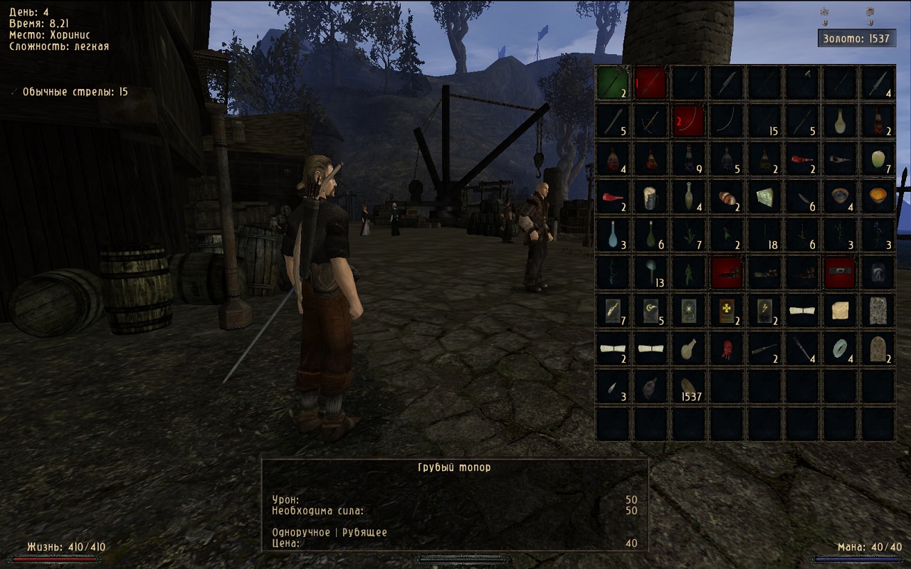 Gothic 2 Возвращение 2.0 - скриншот 3