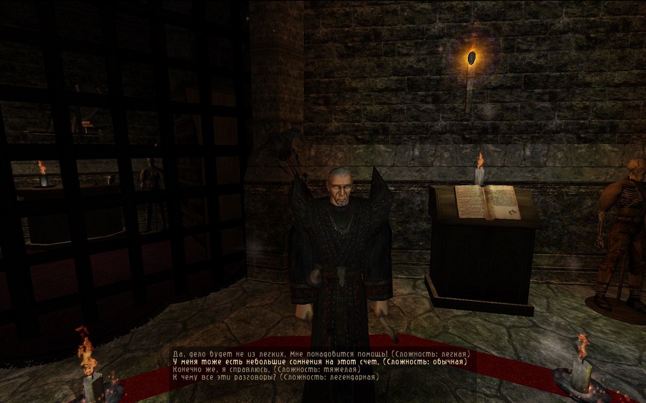 Gothic 2 Возвращение 2.0 - скриншот 5