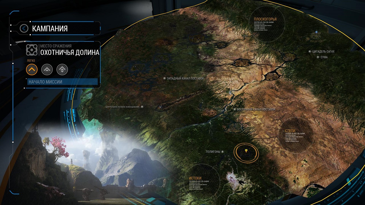 Grey Goo - скриншот 2