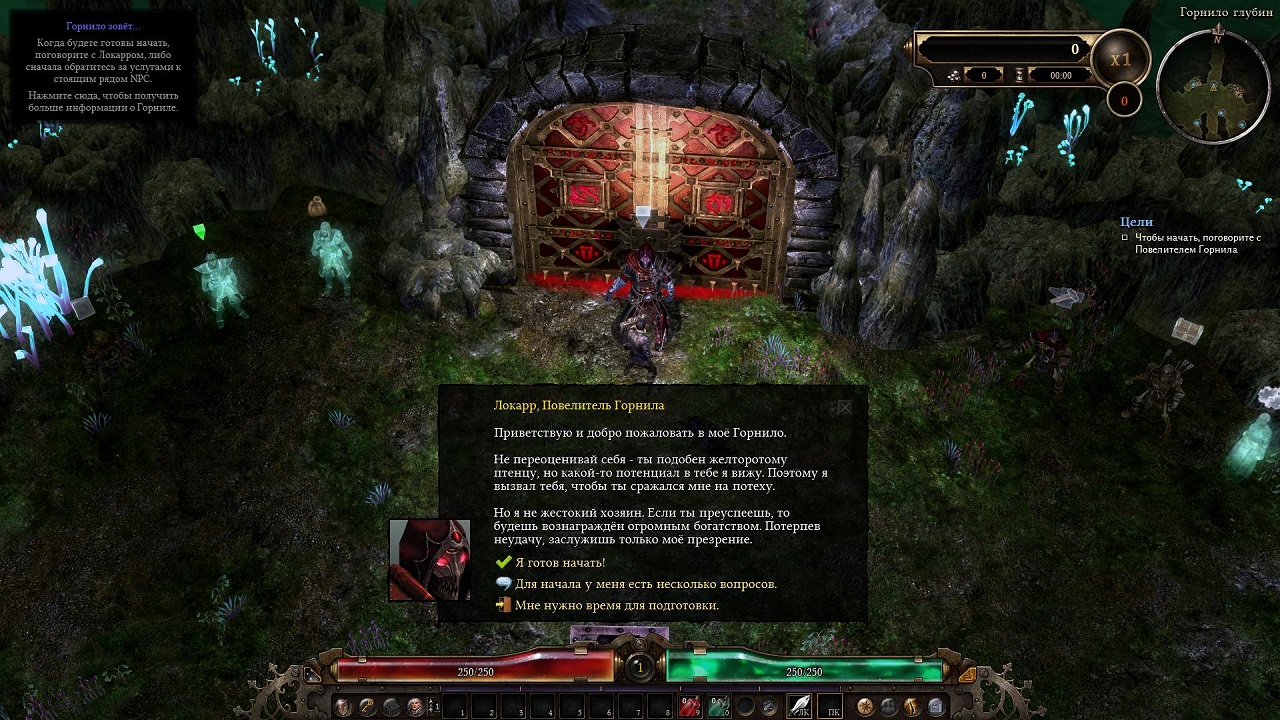 Grim Dawn - скриншот 3