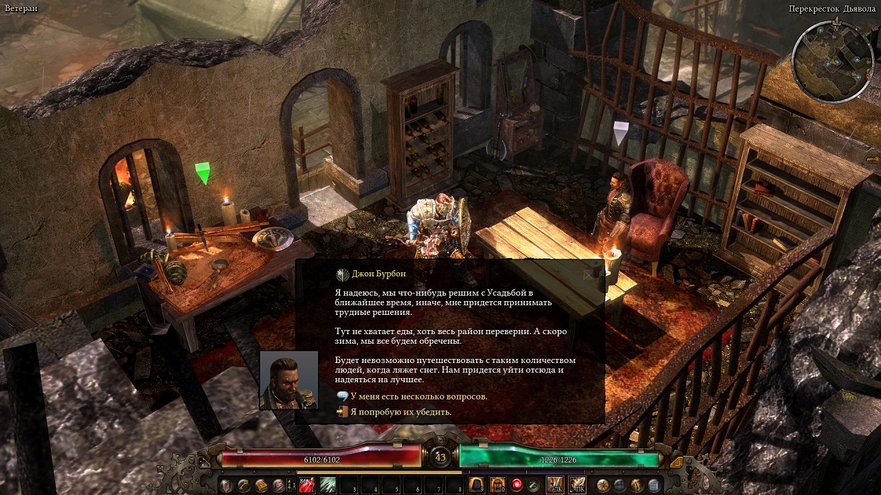 Grim Dawn - скриншот 5