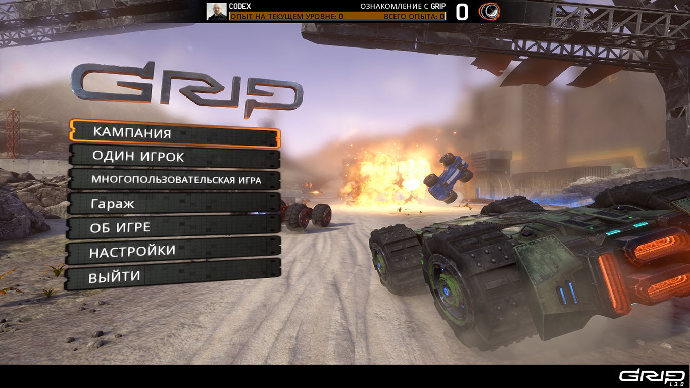Grip: Combat Racing - скриншот 1