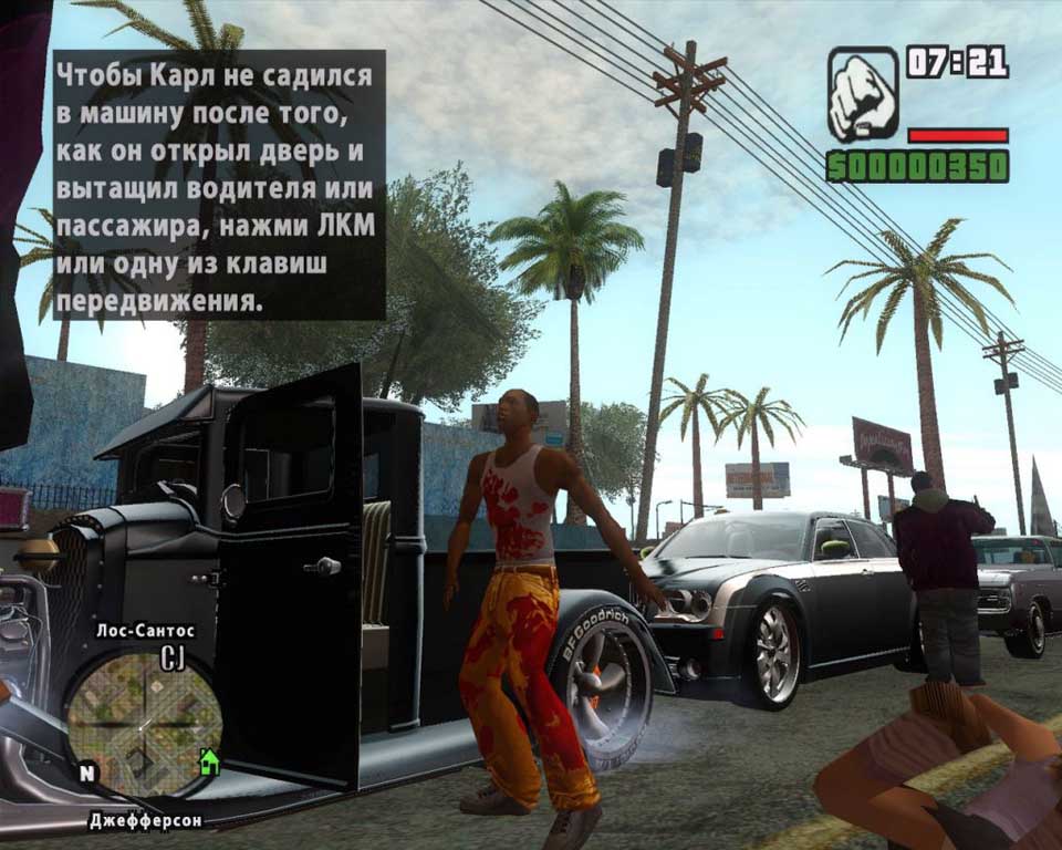 ГТА 13 район - скриншот 6