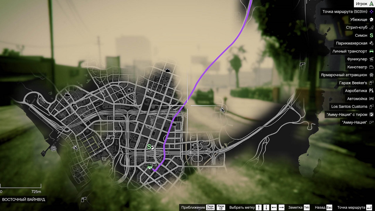 GTA 5 - скриншот 5