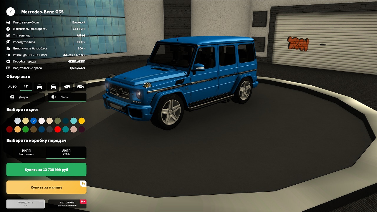 GTA Malinovka RP - скриншот 1