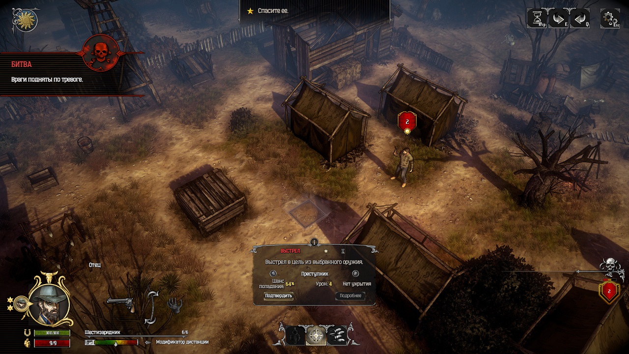 Hard West - скриншот 2