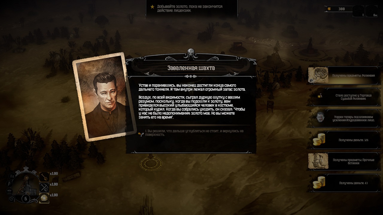 Hard West - скриншот 3