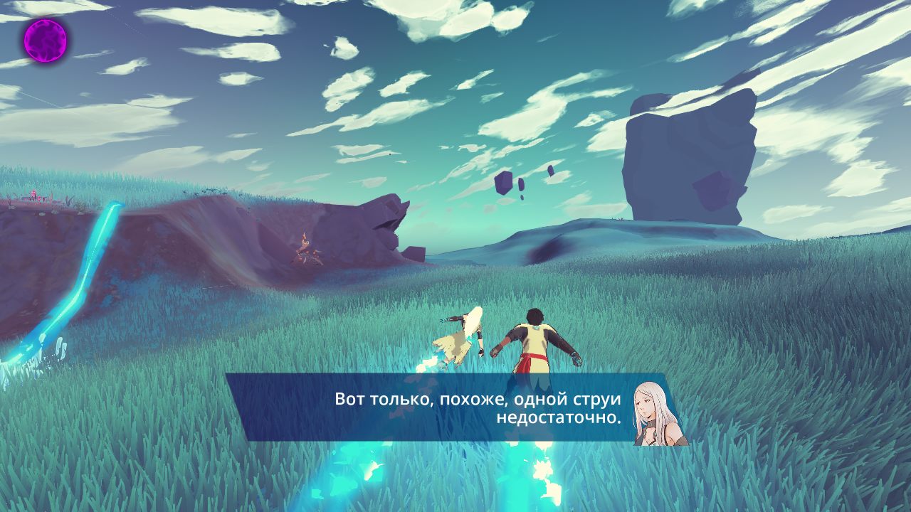 Haven - скриншот 4