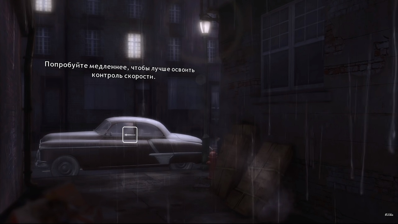 Heavy Rain на ПК - скриншот 2