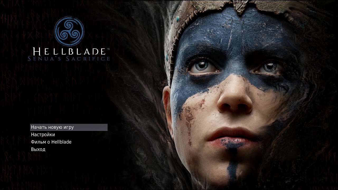 Hellblade - скриншот 1