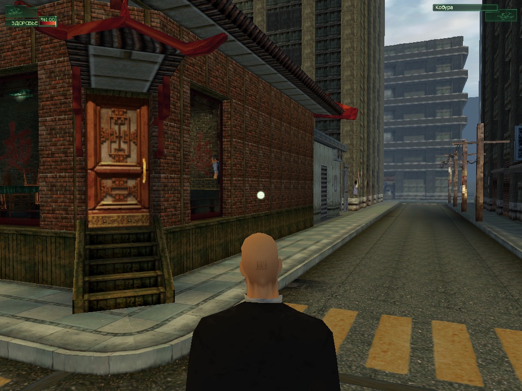 Hitman Codename 47 - скриншот 3