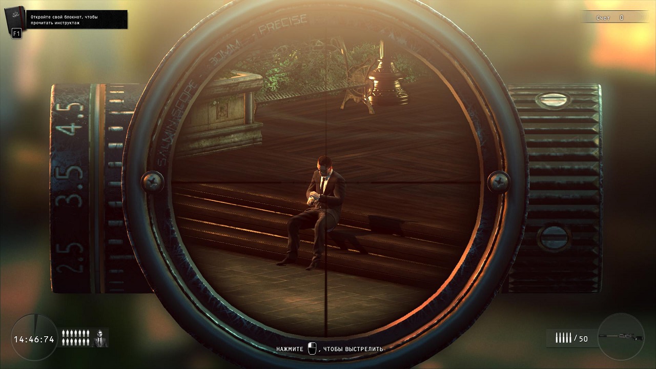 Hitman Sniper Challenge - скриншот 3