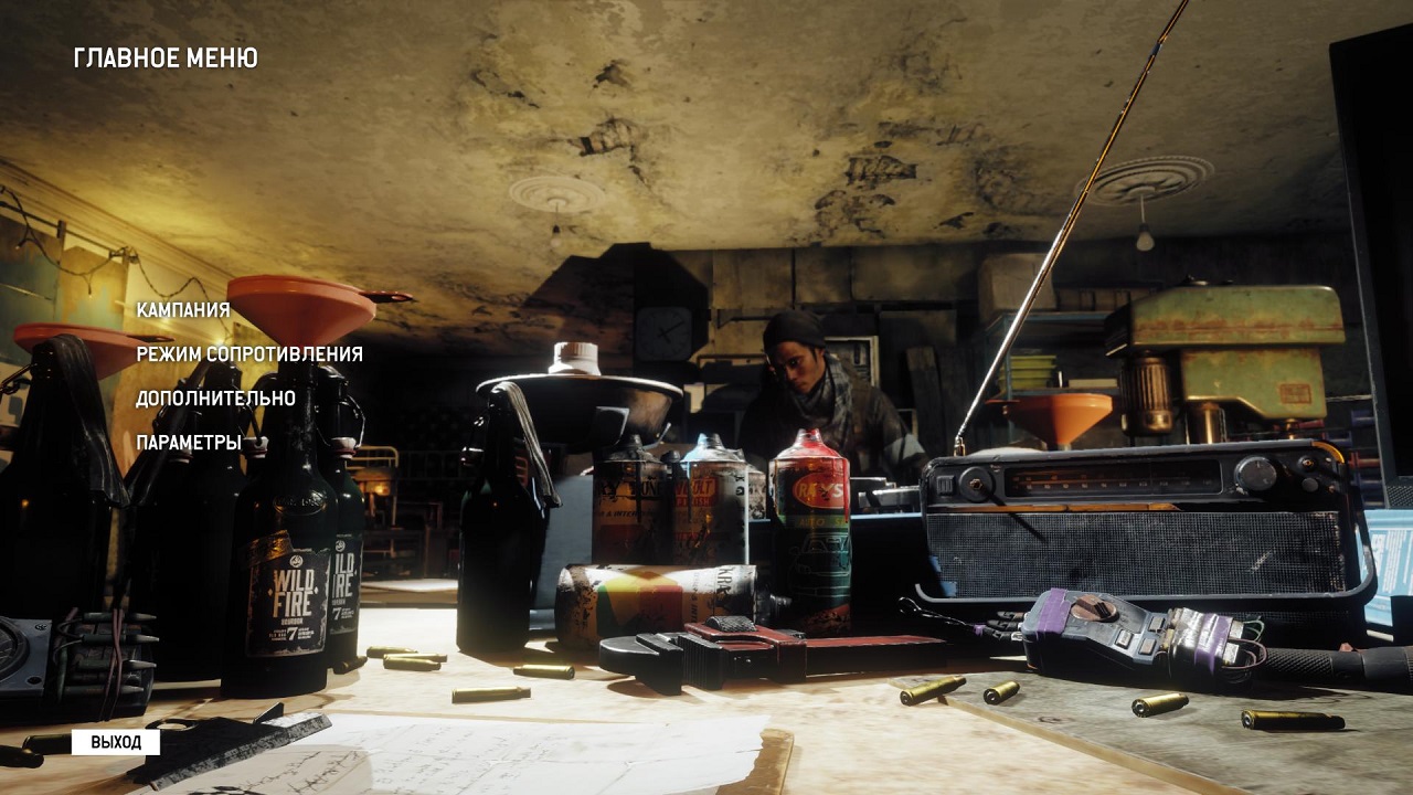 Homefront: The Revolution - скриншот 1
